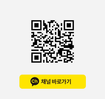 채널바로가기